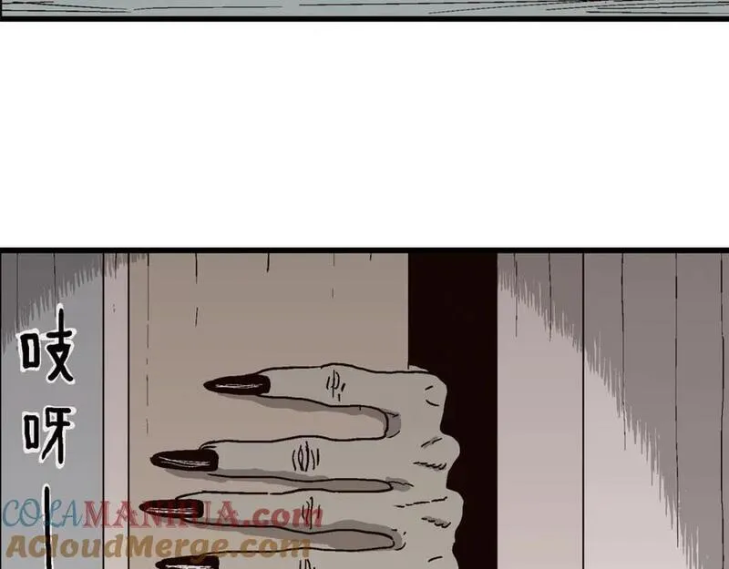 人类进化论~漫画,第77话 蜘蛛男（十六）3图