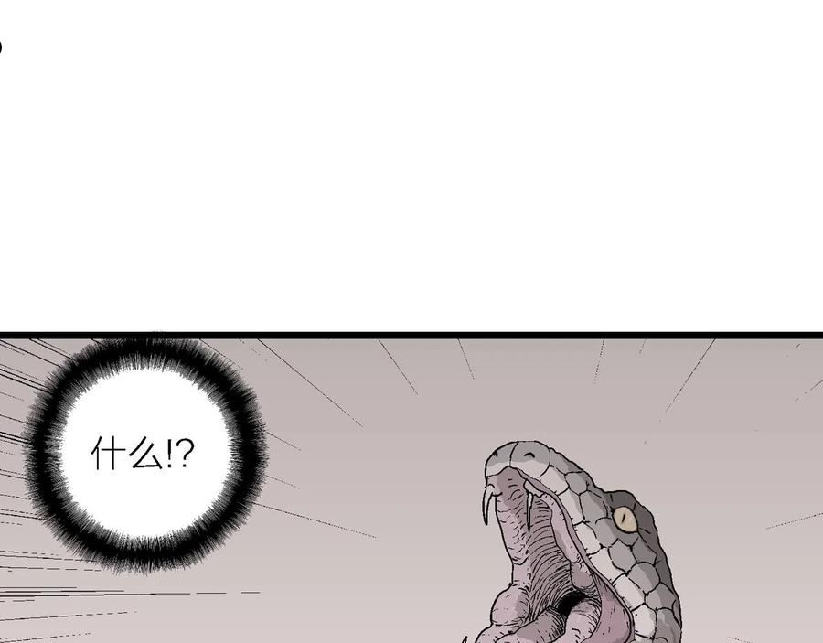 人类进化论~漫画,第32话 地狱游戏（二十一）2图