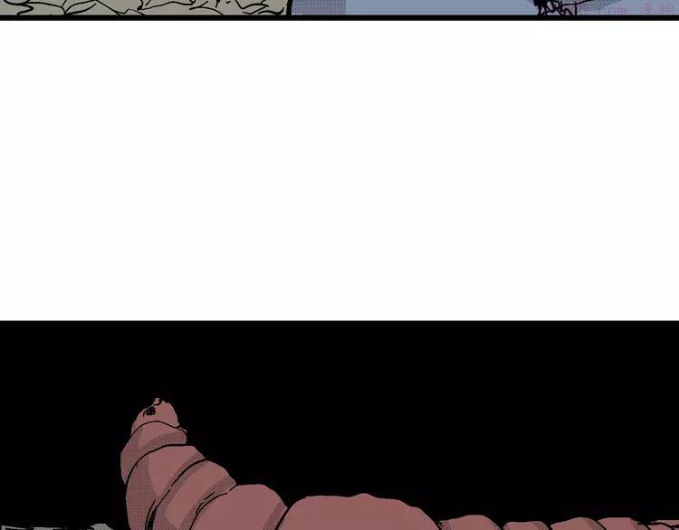 人类进化论~漫画,第19话 迷雾岛（六）5图