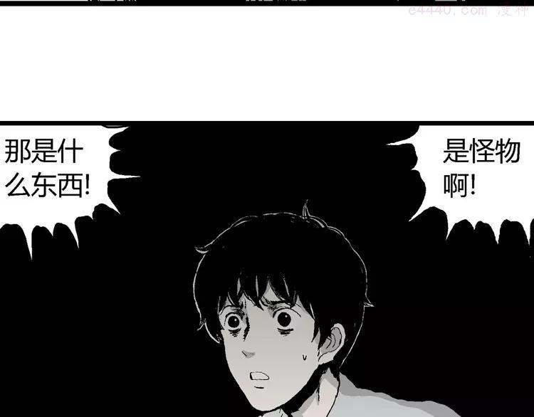 人类进化论~漫画,第64话 渔村（完结篇）3图