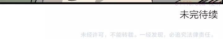 人类进化论~漫画,第99话 新人类（24）5图