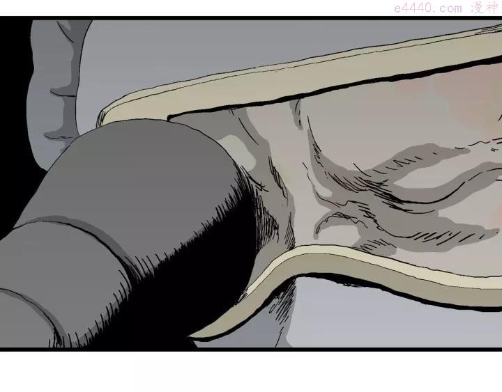 人类进化论~漫画,第98话 新人类（23）1图