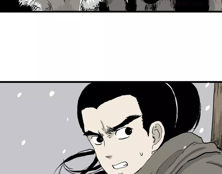 人类进化论~漫画,第42话 狐的报恩（六）5图