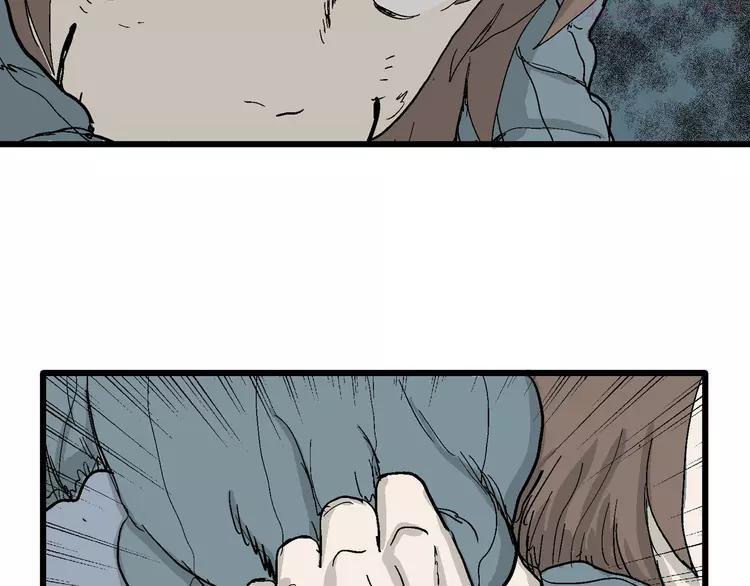 人类进化论~漫画,第35话 玩偶工厂（五）4图