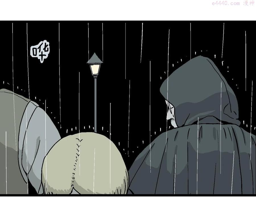 人类进化论~漫画,第9话 人间恶魔（九）1图