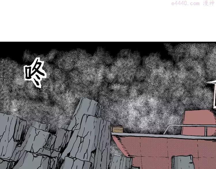 人类进化论~漫画,第18话 迷雾岛（五）5图