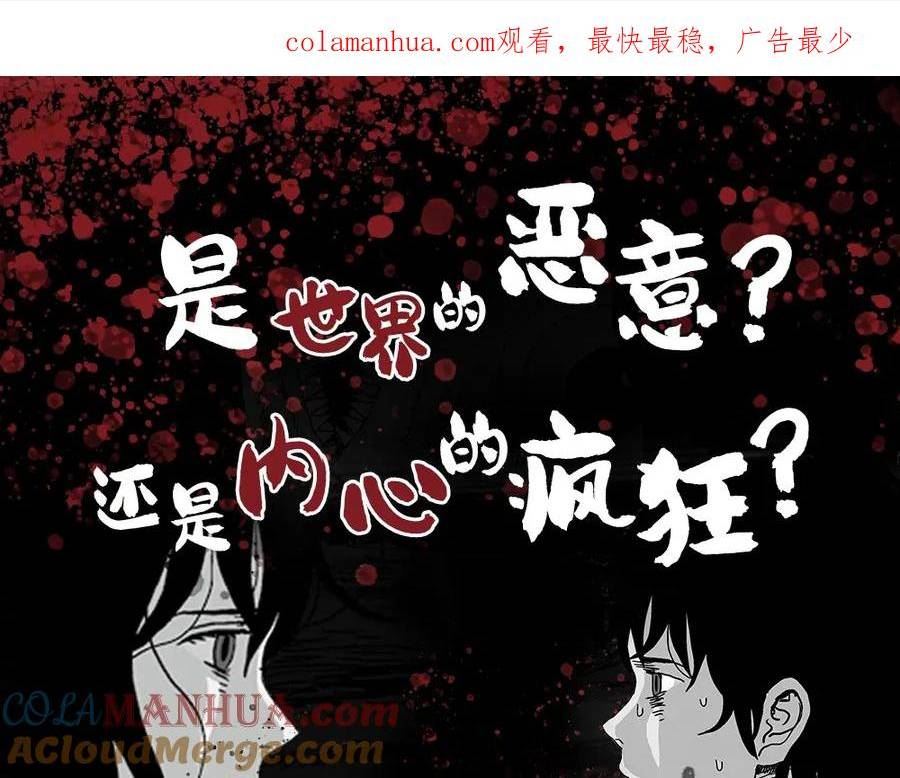 人类进化论~漫画,单行本来啦~1图