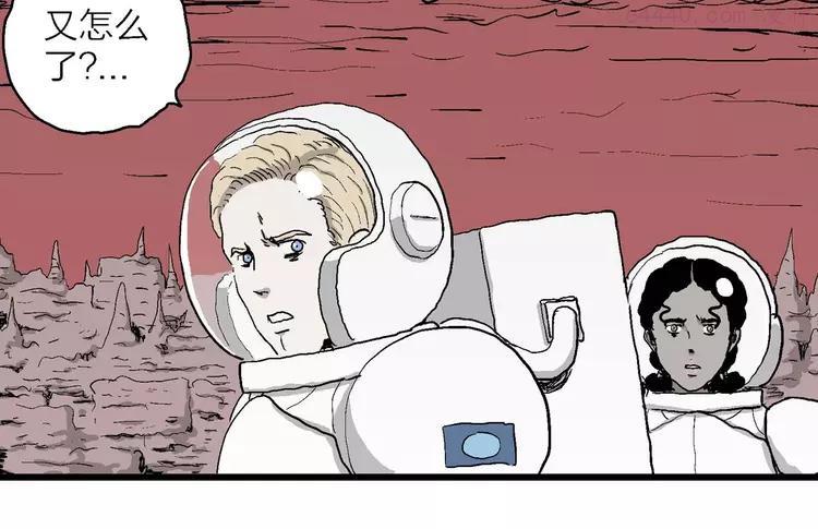 人类进化论~漫画,第78话 新人类（3）5图