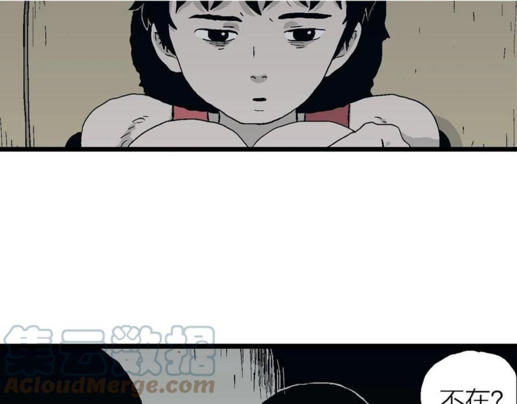 人类进化论~漫画,第23话 地狱游戏（十二）1图