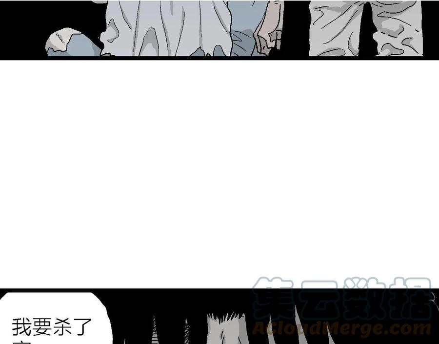 人类进化论~漫画,第30话 地狱游戏（十九）1图