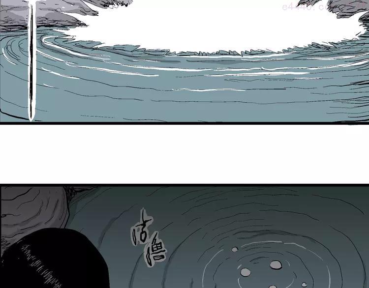 人类进化论~漫画,第54话 渔村（1）3图