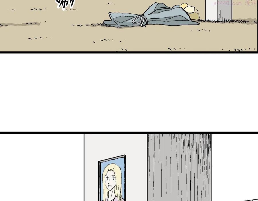 人类进化论~漫画,第11话 人间恶魔十一1图