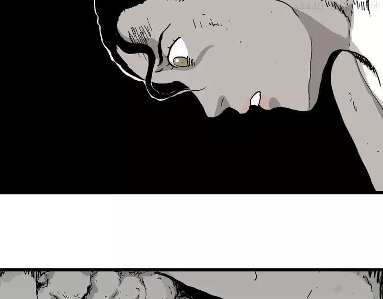 人类进化论~漫画,第91话 新人类（16）4图