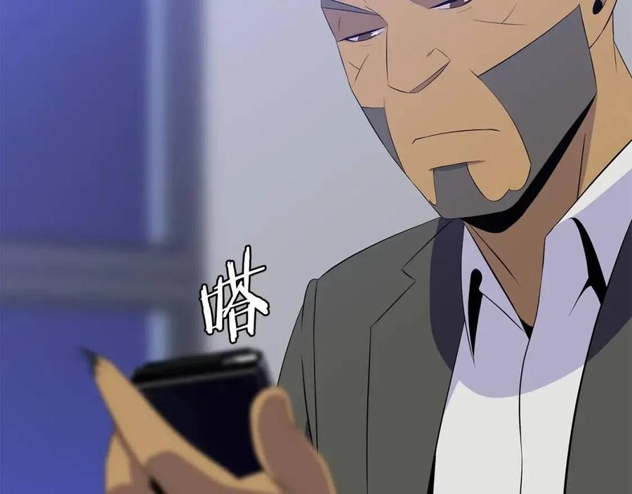 骸骨王座第二季合集漫画,第51话 犯罪都市2图