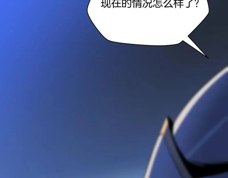 骸骨王座第二季合集漫画,第137话 硬抗4图