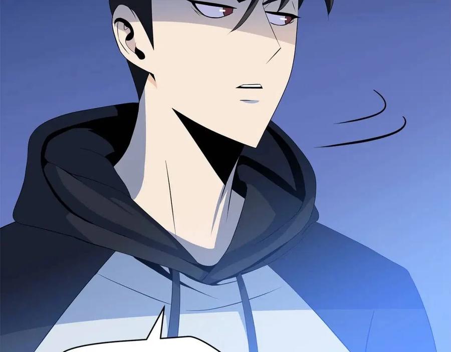 骸骨王座漫画免费阅读漫画,第19话 交易2图