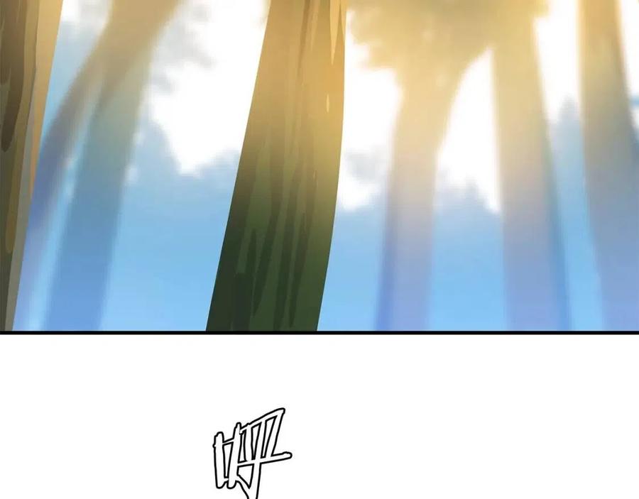 骸骨王座第二季合集漫画,第35话 围剿3图