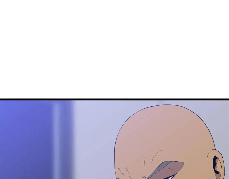 骸骨王座第二季合集漫画,第51话 犯罪都市1图