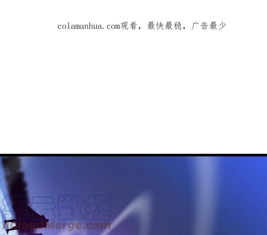 骸骨王座一口气看完10个小时漫画,第118话 挖坑来跳1图