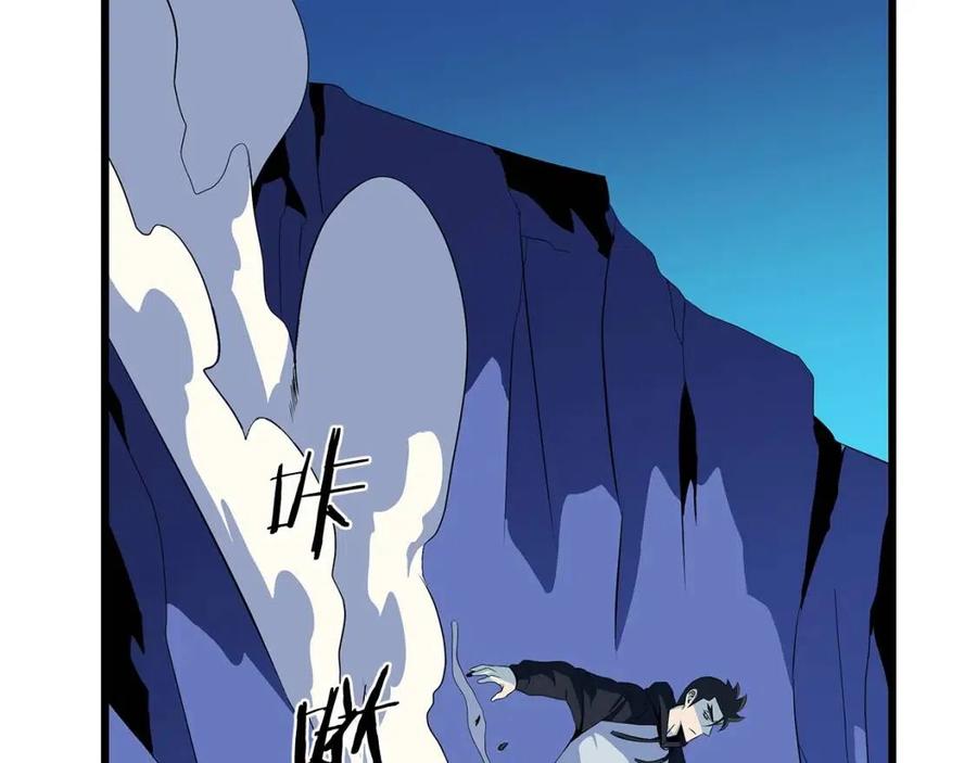 骸骨王座漫画免费阅读漫画,第19话 交易4图