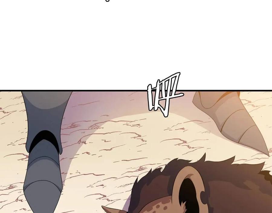 骸骨王座第二季合集漫画,第35话 围剿4图