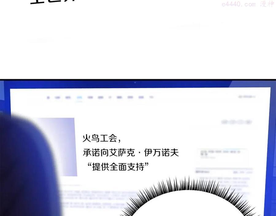 骸骨王座一口气看完第二季漫画,第63话 3层地下城3图