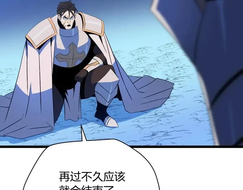 骸骨王座第二季合集漫画,第137话 硬抗5图