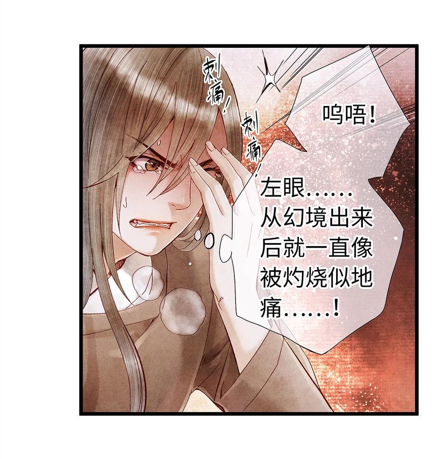 15 主人对你很失望呢~！2