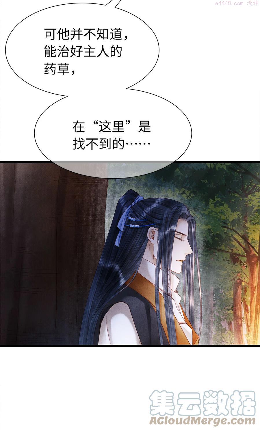 123 此药只应天上有4