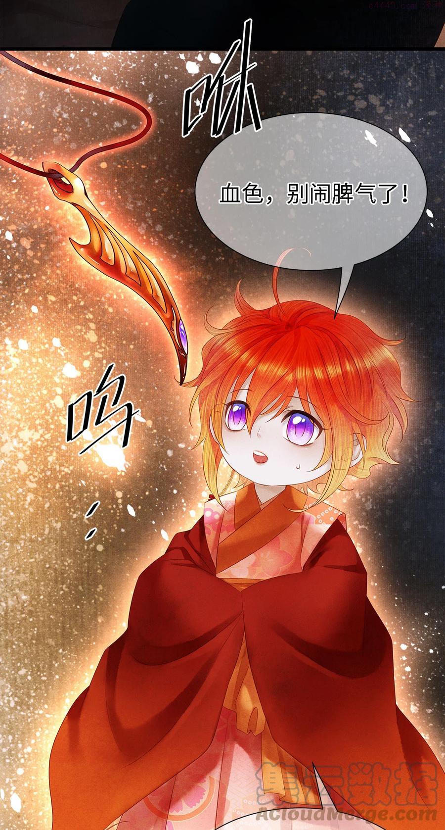 123 此药只应天上有2