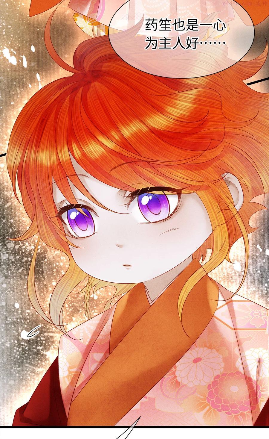 123 此药只应天上有3