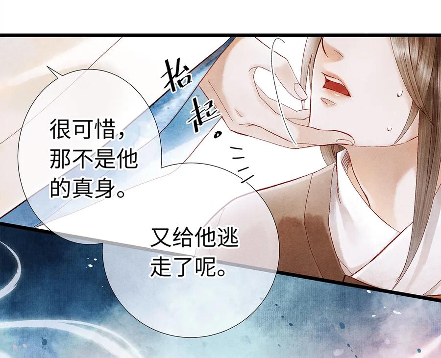 15 主人对你很失望呢~！3