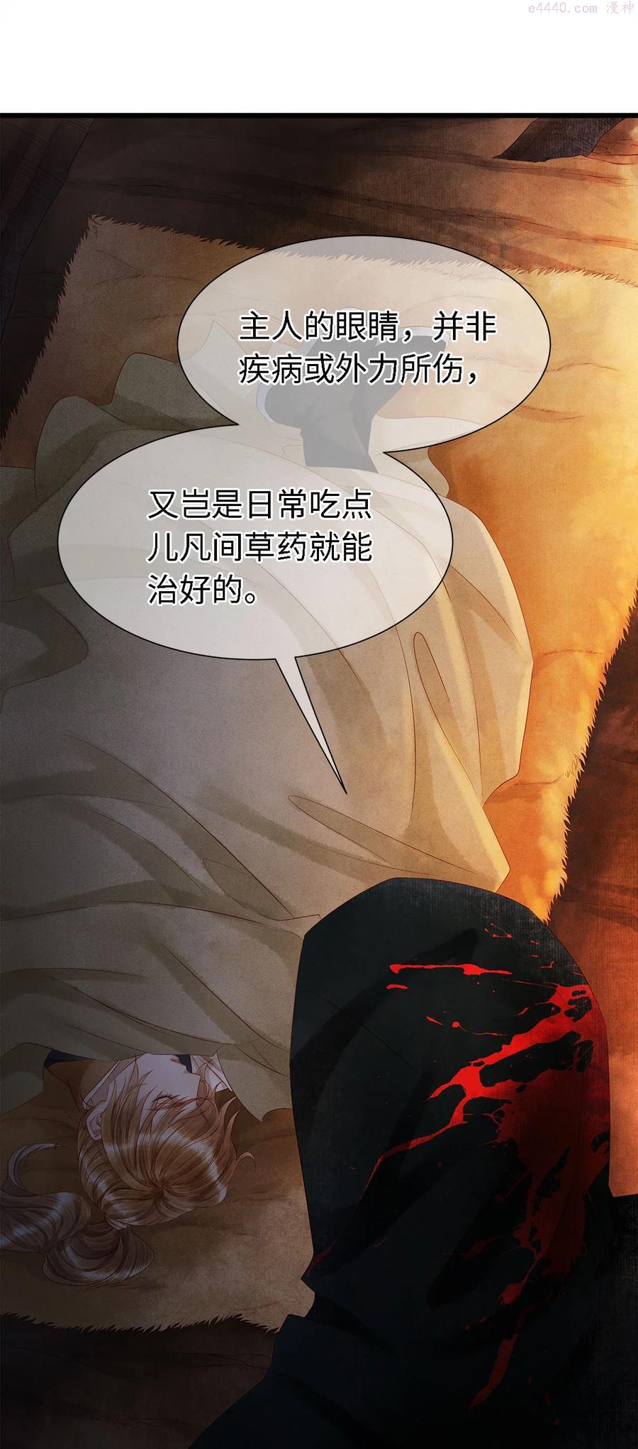 123 此药只应天上有1