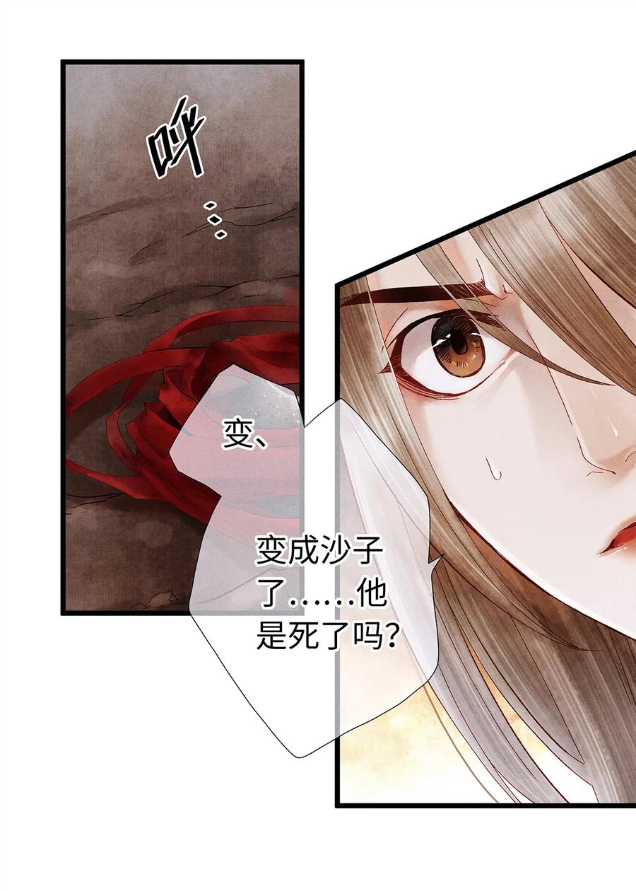 15 主人对你很失望呢~！1