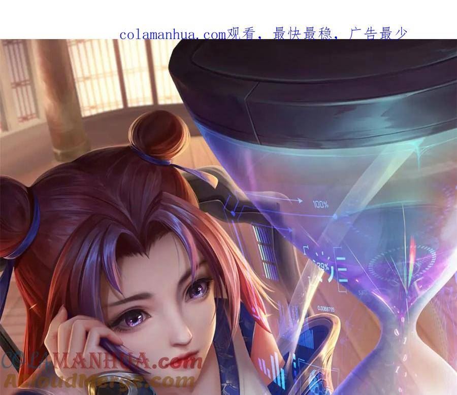 第147话 做个好人0