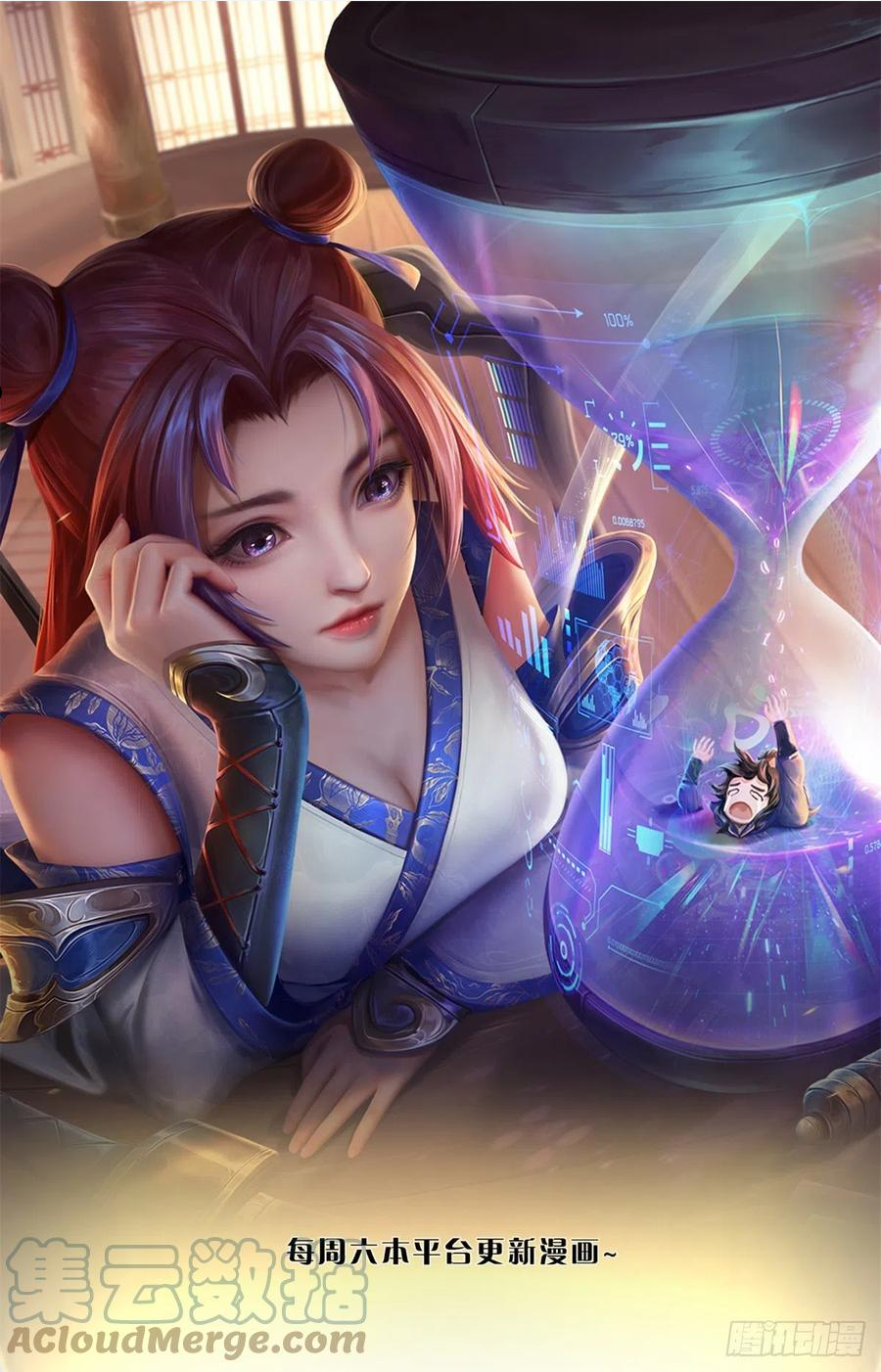 第108话 门派合并0