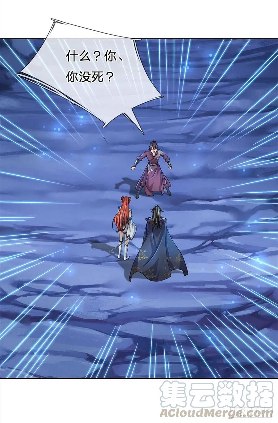 第14话 想报仇吗2