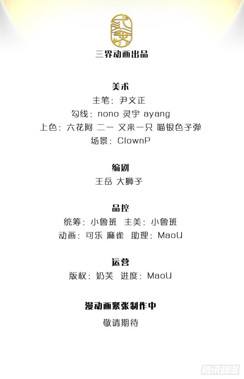 第120话 五分之四1