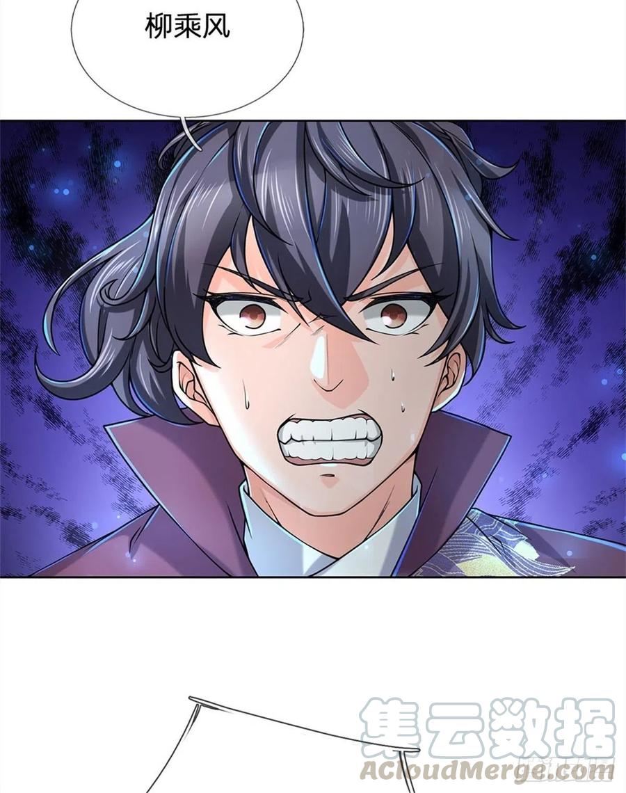 第14话 想报仇吗4