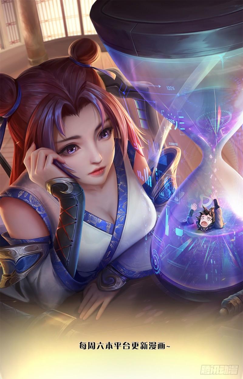 第120话 五分之四0