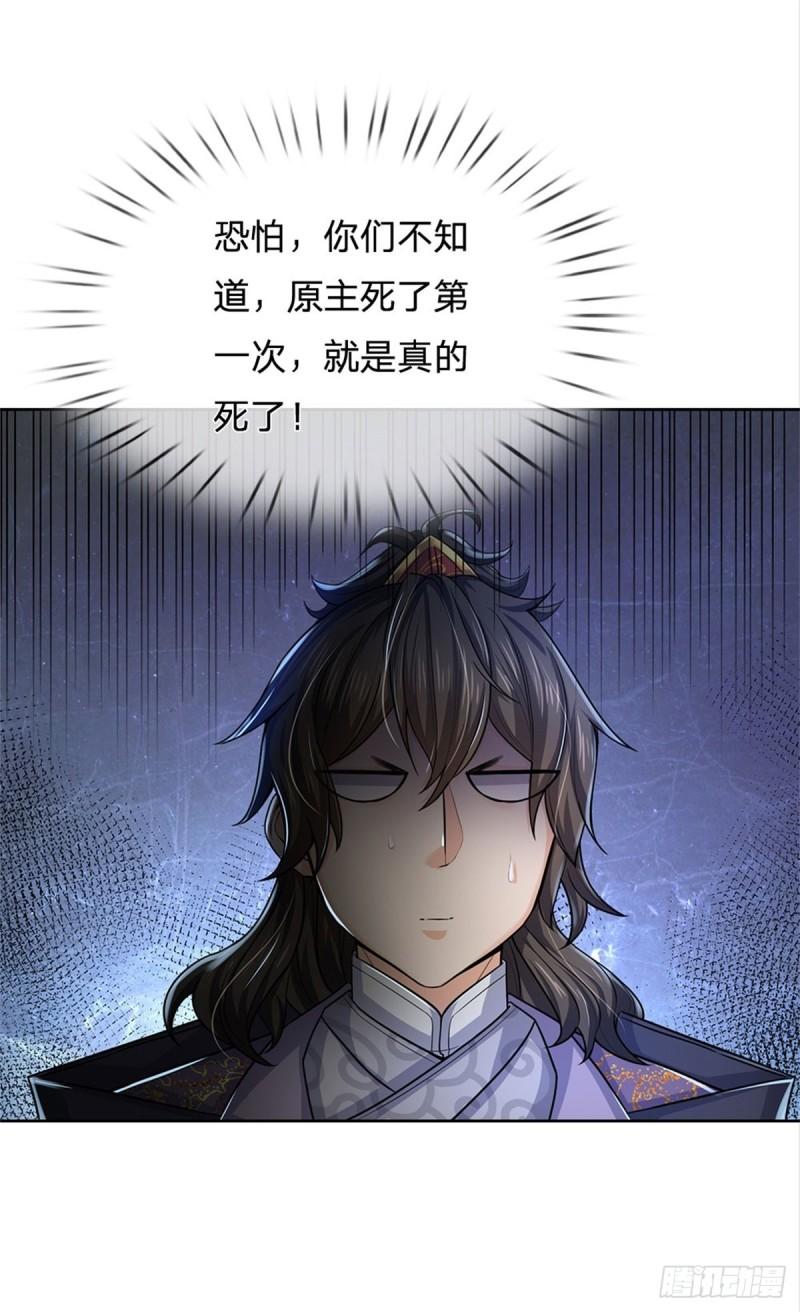 第120话 五分之四2