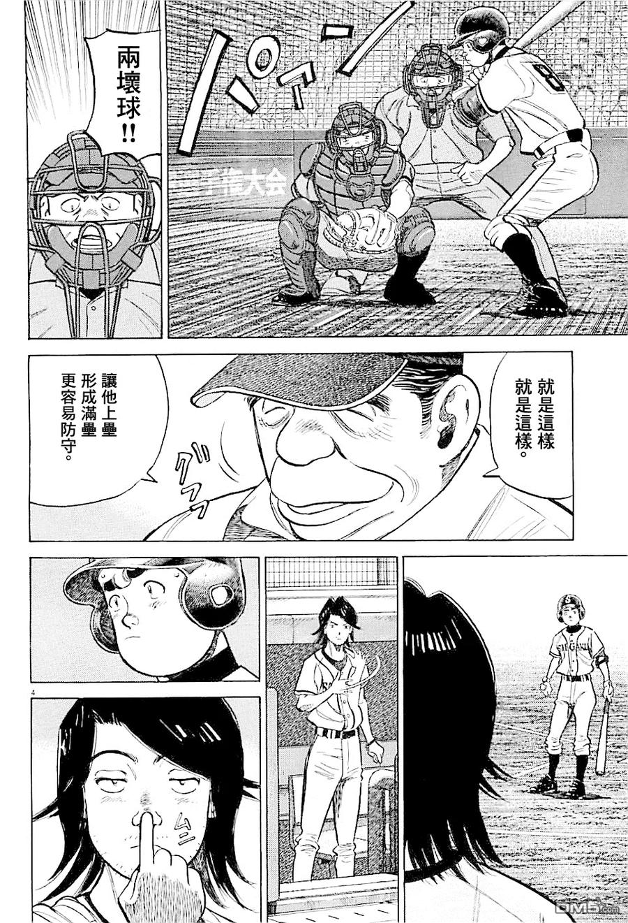 最后一卷胶片日语叫什么歌漫画,第298话 轻松取胜!_4图