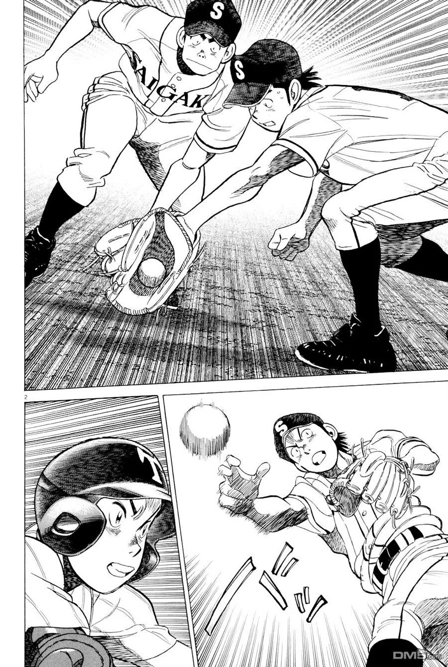 最后一卷胶片吉他谱漫画,第347话 精打细算！！2图