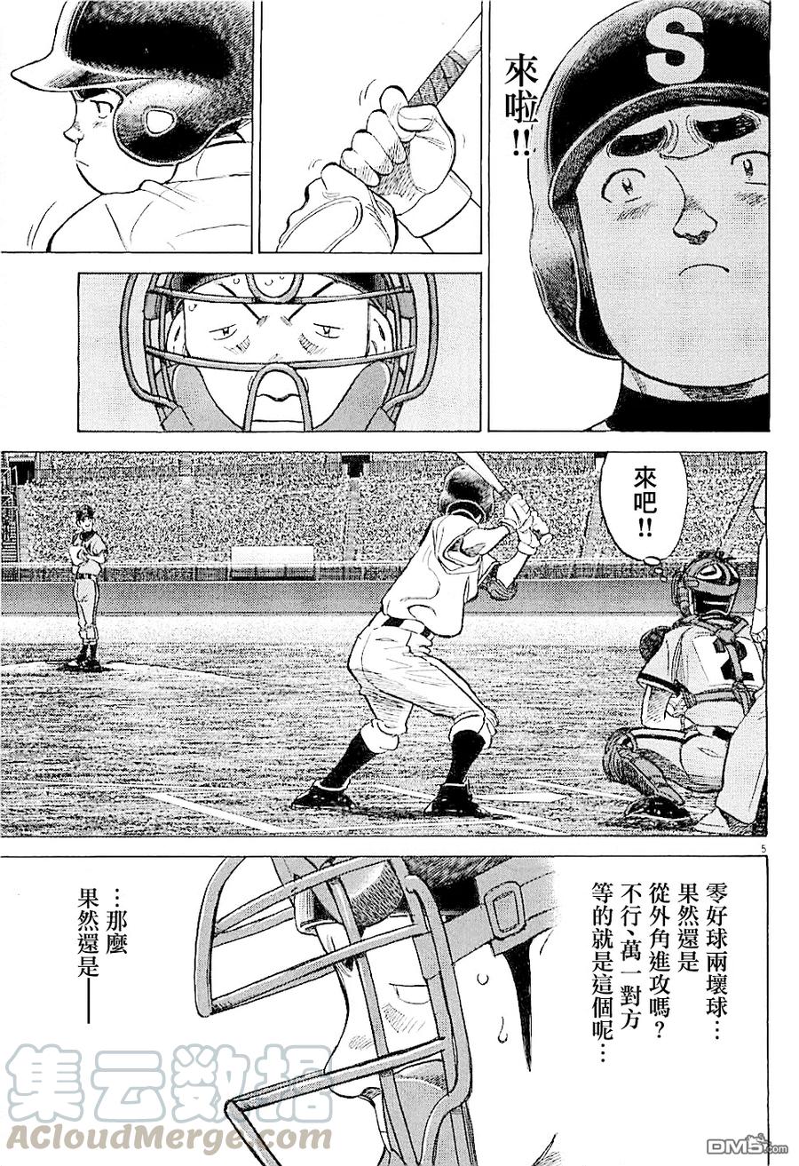 最后一卷胶片日语叫什么歌漫画,第298话 轻松取胜!_5图