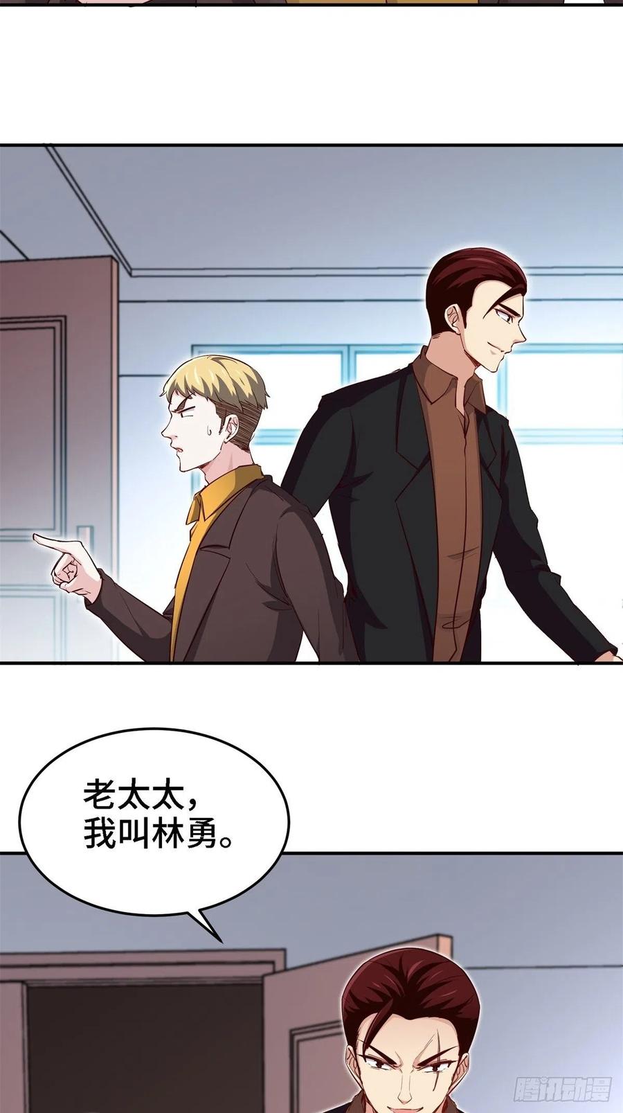 022-都是苏海超让我干的2