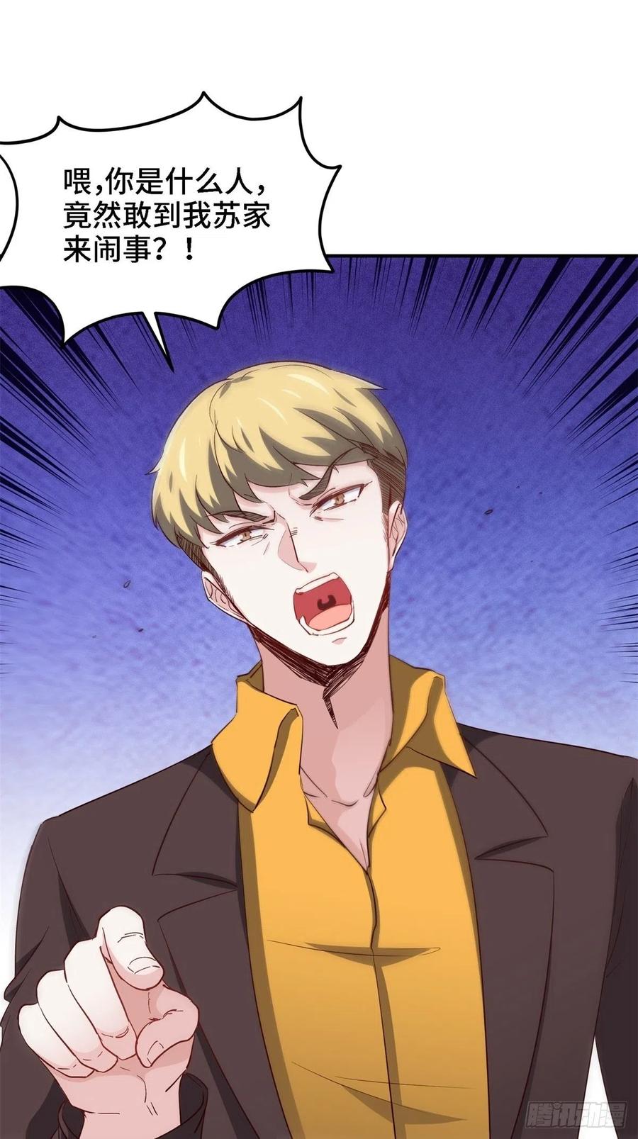 022-都是苏海超让我干的1