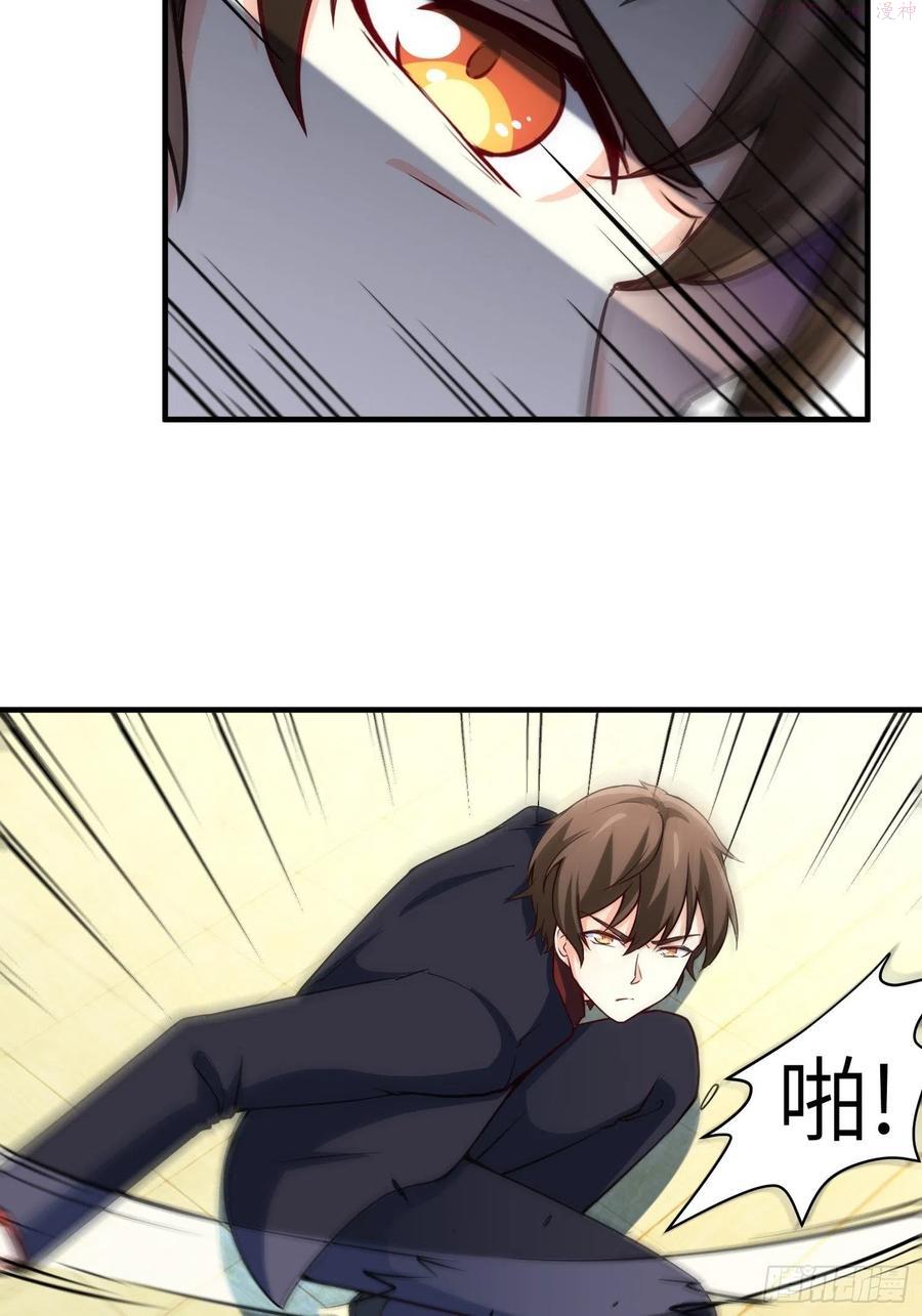 53-有我在没人敢为难你3