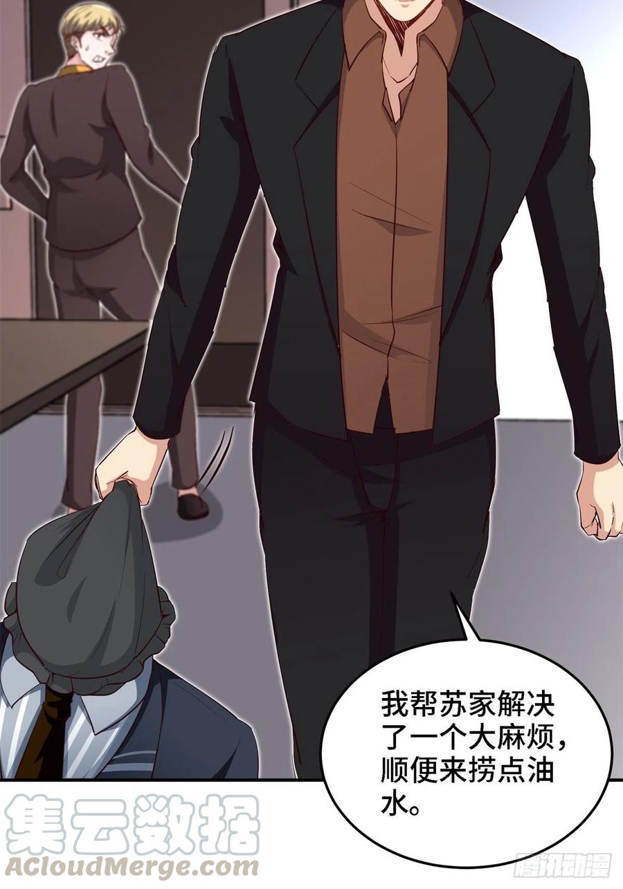 022-都是苏海超让我干的3