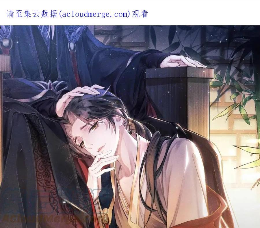 教主喜欢欺负人合集漫画,第30话： 现代装？1图