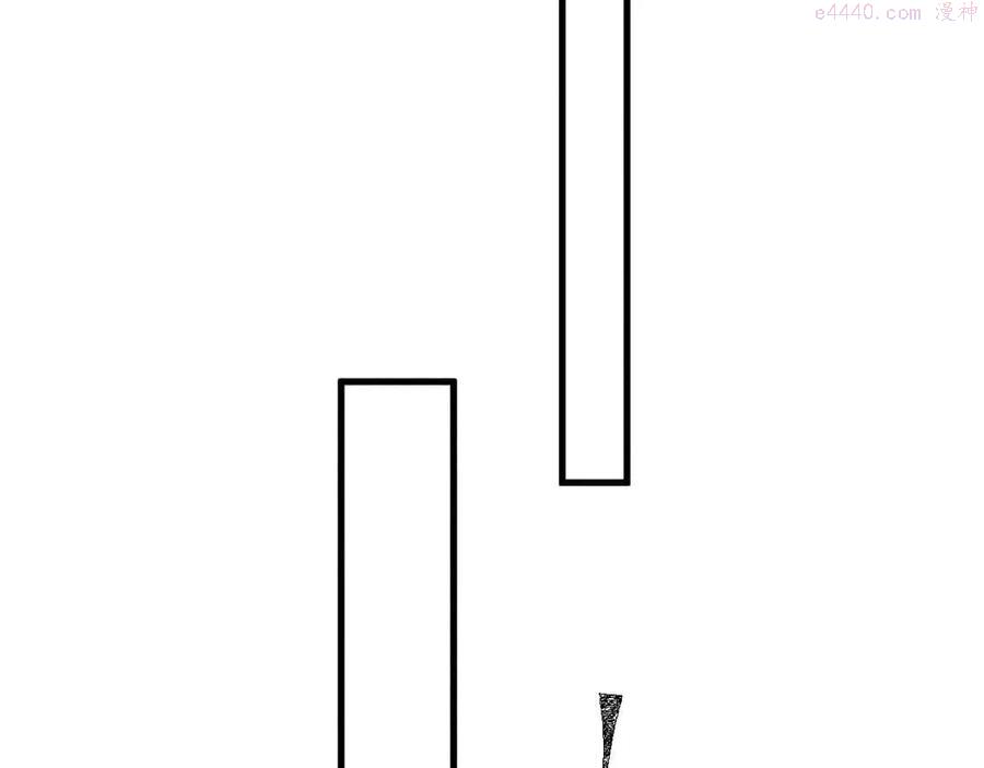 我不是教主漫画,第11话 血好喝吗5图